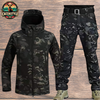 Nero-Marrone Roccia Mimetico / S